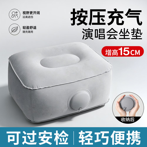 按压充气坐垫便携舒适可折叠柔软