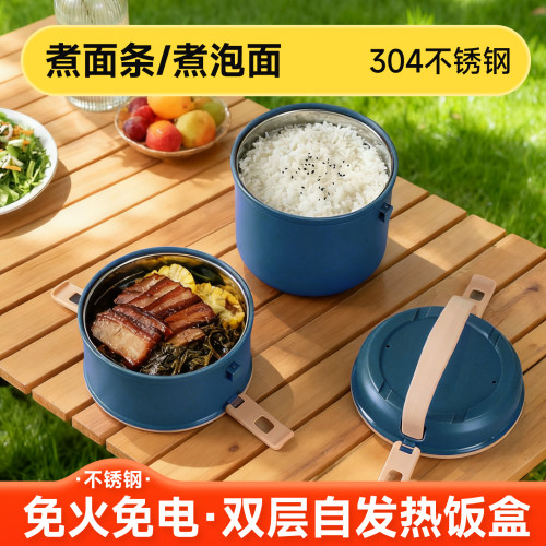 食品加热包自热饭盒大容量单双层