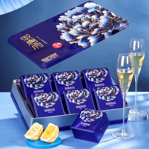 御唐府蓝罐莲蓉月广式月饼蛋黄莲蓉榄仁莲蓉600克保留莲心好莲蓉