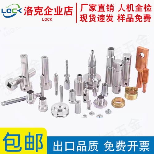 数控走心机加工车铣复合不锈钢铜铝五金塑胶精密细长轴件加工CNC