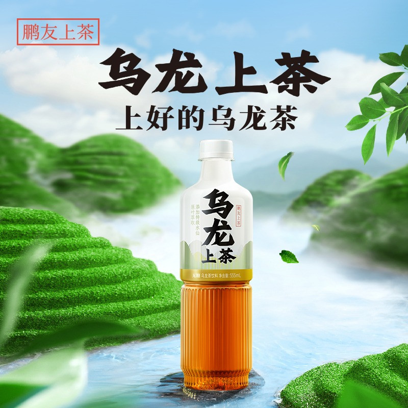 东鹏无糖乌龙茶上茶555ml*24瓶