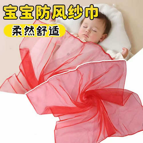 早教道具纱巾透明轻薄幼儿园道具
