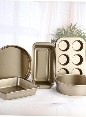 Muffin cup Cake Mould Pizza Tray Bread Toast Box Baking Set1