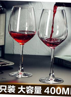 Crystal red wine glass set elegant wine glasses Goblet红酒杯