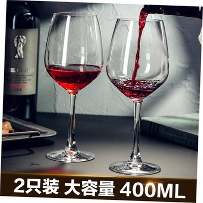 Crystal red wine glass set elegant wine glasses Goblet红酒杯