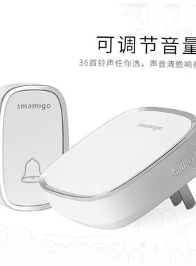 doorbell wireless home ultra long distance through the门铃