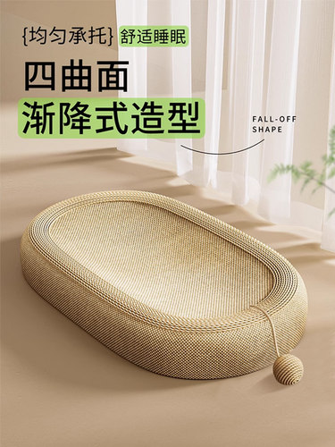 Cat Toy Scratcher Kitten Toys with Ball Pet Catnip Bed Scrat