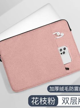Laptop bag 15.6 tablet 13.3 6 inch iPad Case 笔记本电脑包
