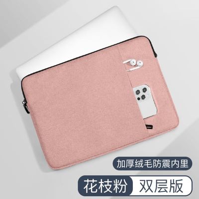 Laptop bag 15.6 tablet 13.3 6 inch iPad Case 笔记本电脑包