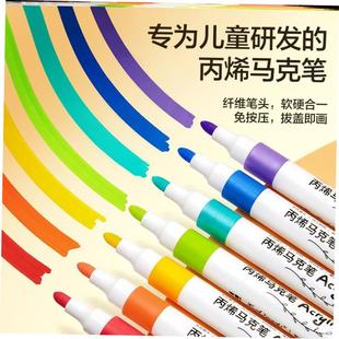 acrylic marker pen 丙烯马克笔肤色丙烯笔 diy paint