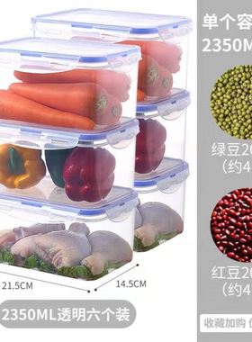 plastic food fruit storage box container lunch fridge 餐盒