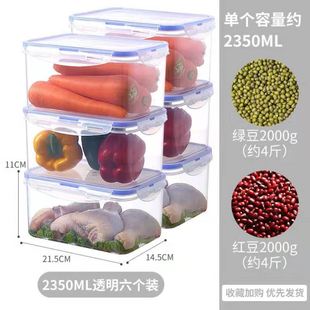 plastic food fruit storage box container lunch fridge 餐盒
