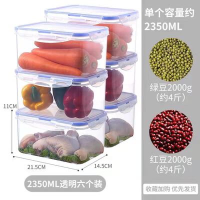 plastic food fruit storage box container lunch fridge 餐盒