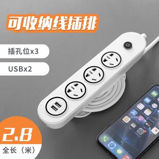 Power Strip with 6 Outlets and 3 USB Ports Extension Cord