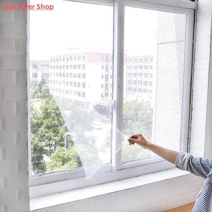 Net Window Insect Mesh Indoor Fly Screen Mosquito