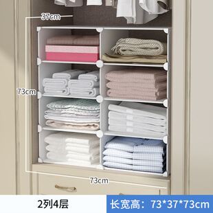 wardrobe layered partition storage box drawer large cabinet