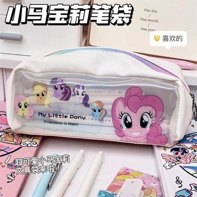 case Plastic pen bag student pencil box kids School supplies
