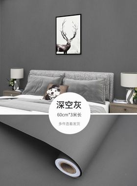 d pvc wall sticker living room plain 3d decorative wallpaper