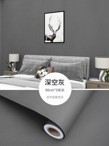 d pvc wall sticker living room plain 3d decorative wallpaper