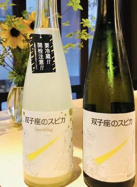 日本进口Spica荻萩乃露双子座纯米清酒10%低酒精度甜口网红款浊酒