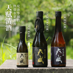 纯米酒 萨摩天赋纯米大吟酿 日本进口洋酒清酒 西酒造十四代合酿