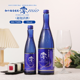 松竹梅白壁藏澪清酒 日本原瓶进口MIO低度起泡发酵酒750ml微醺