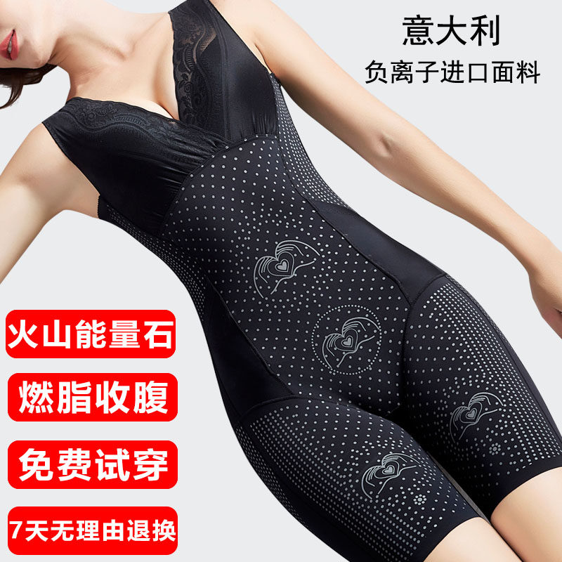 意大利产后连体塑身衣负离子女塑形提臀收腹束腰燃脂瘦身减肚子