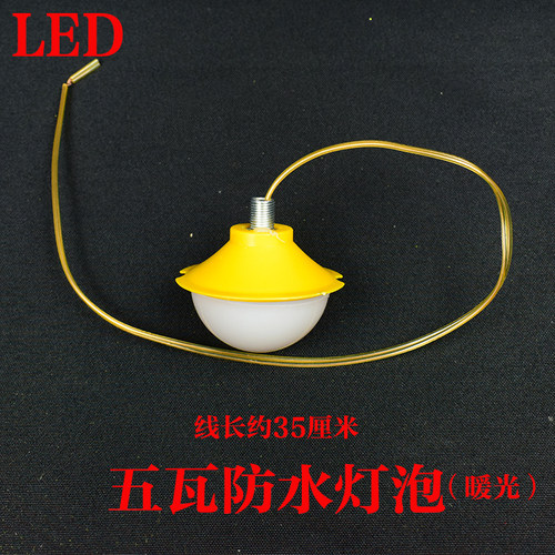 防水暖光E27螺口LED灯泡