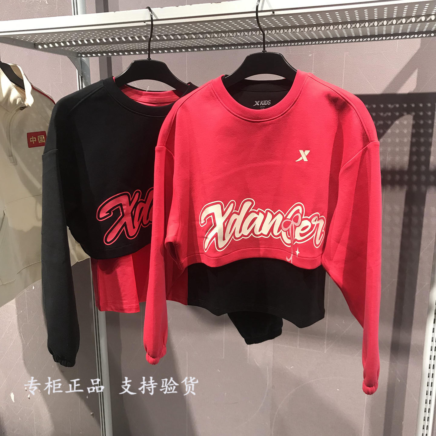 特步女童2026春新年款亲子针织长袖运动休闲背心套装674124828407
