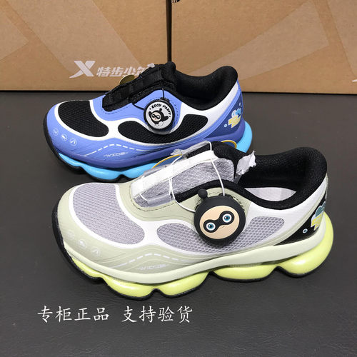 特步儿童跑步鞋2026秋男小童宽宽弹弹鞋旋钮扣运动鞋674315113023