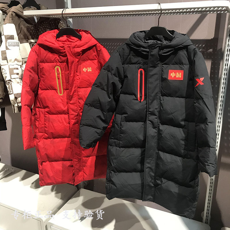 特步儿童羽绒服中长款男大童宽松防泼水中国2024冬季6764251A4398