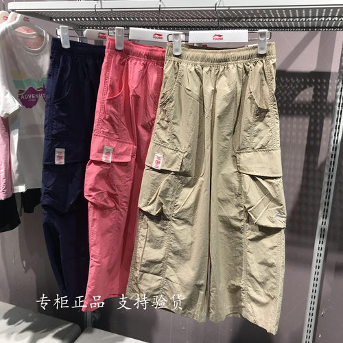 李宁儿童直筒裤2026夏女中大童防泼水宽松工装裤运动长裤YYKW106