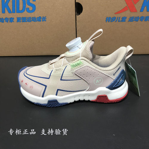 特步儿童跑鞋男小童2026春季新款防滑耐磨户外运动鞋674115113025