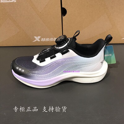 特步儿童2026秋夏款女大童网面旋钮透气运动跑步鞋 674314114013