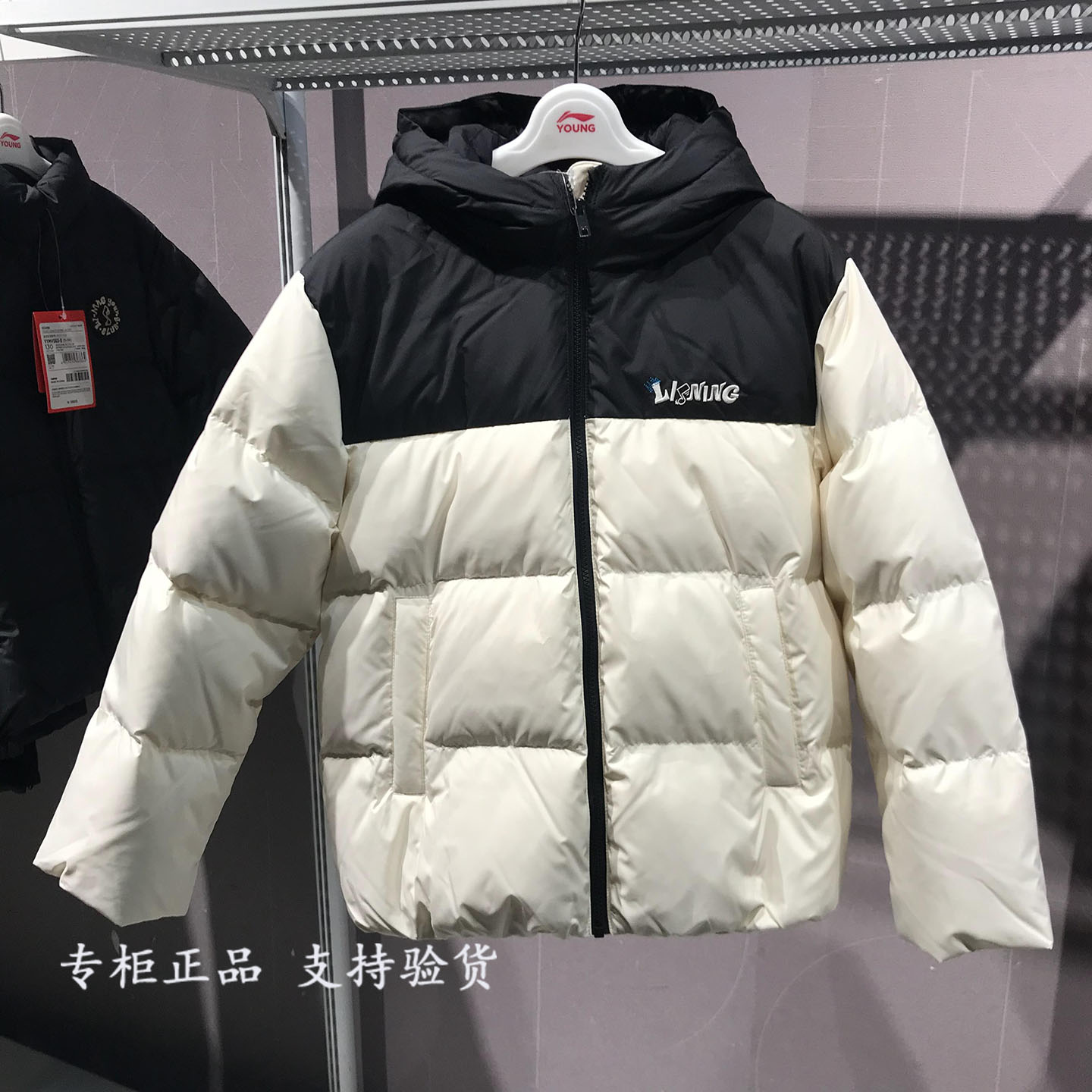 李宁短款羽绒服2025冬男女同款连帽面包服外套黑白色拼接YYMV067