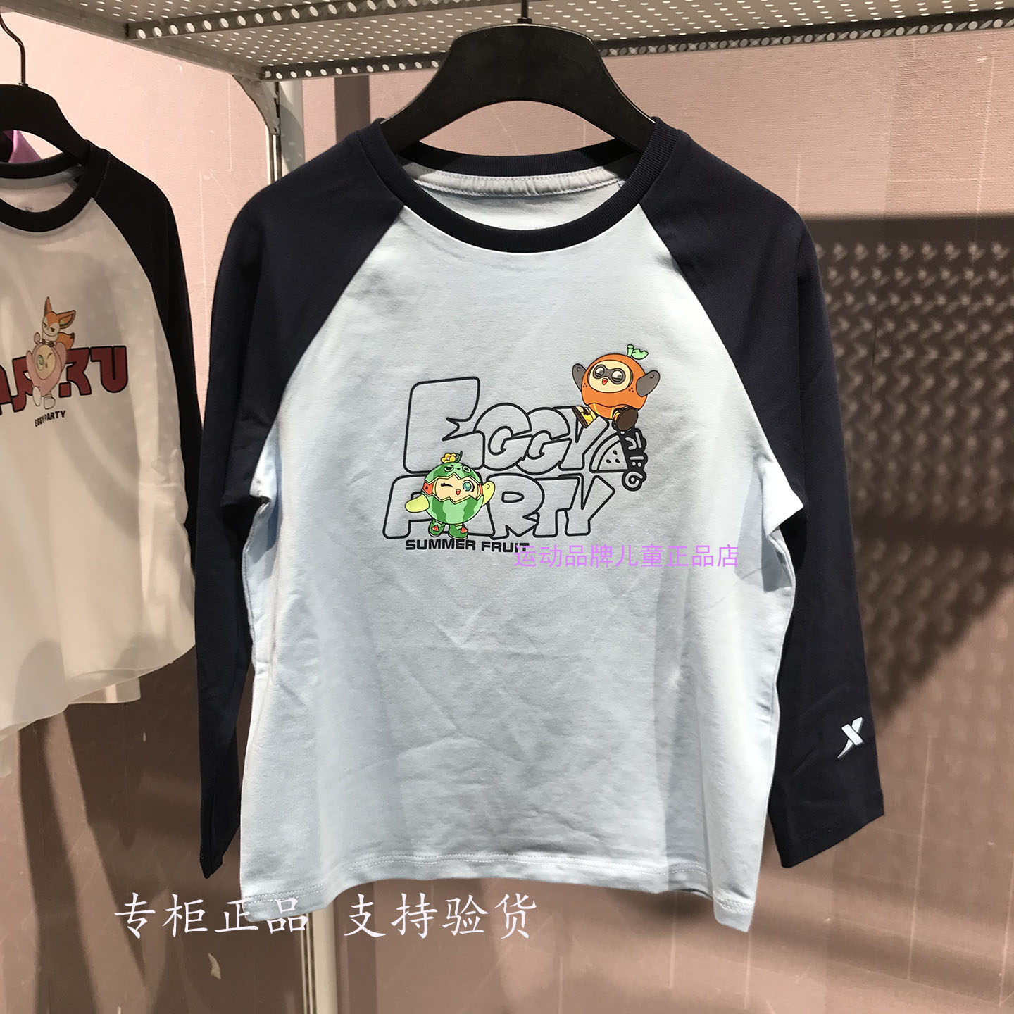 特步撞色长袖T恤2026秋新款男小童蛋仔派对休闲上衣 674325033452