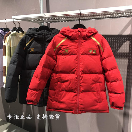 特步儿童羽绒服2025冬男中大童连帽休闲保暖羽绒服675425194438