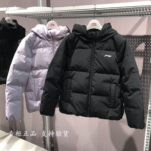 李宁女童短款羽绒服2025冬季新款中大童鸭绒保暖连帽外套 YYMV026