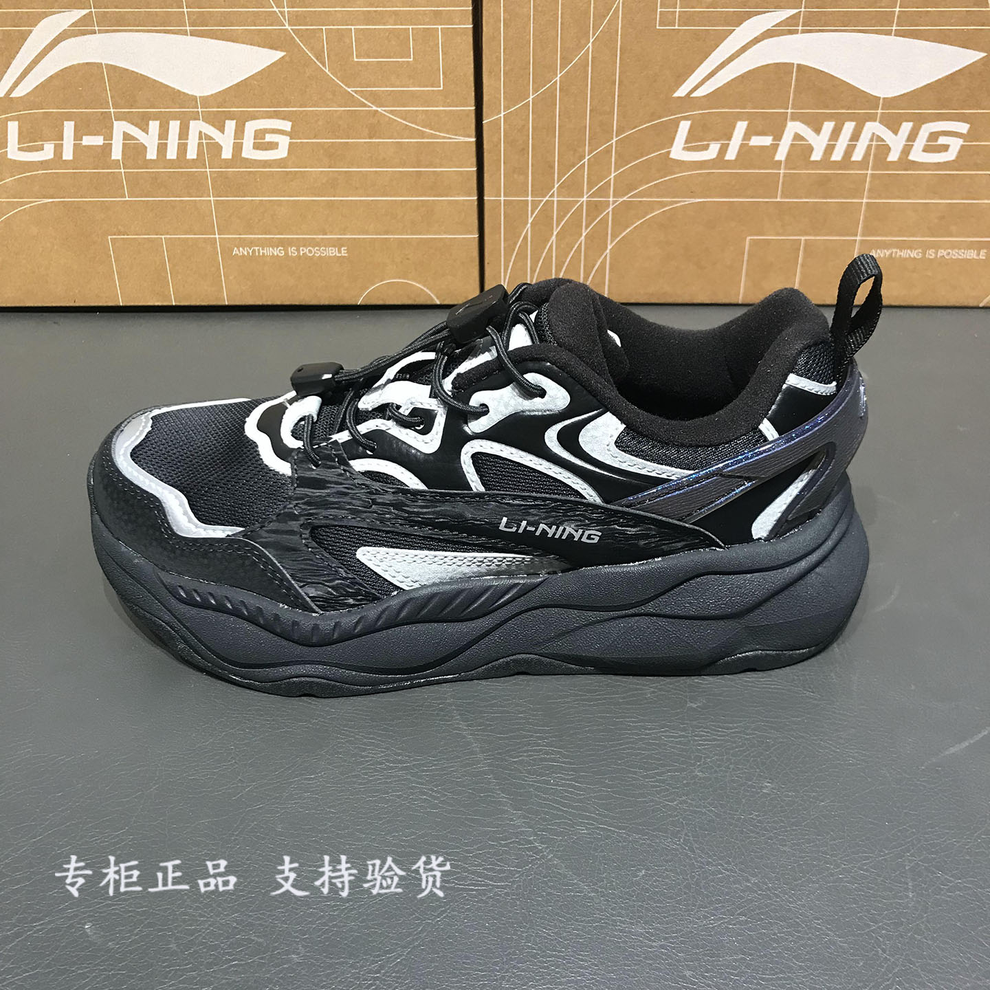 李宁儿童2025冬星际男女大童磨毛绒中帮保暖防滑运动鞋YKCV158