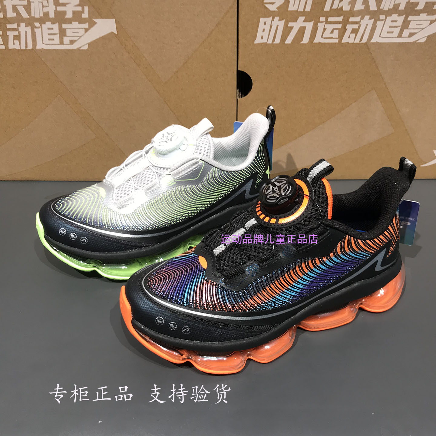 特步儿童跑步鞋2026秋新款男大童网面气垫耐磨运动鞋674315114019