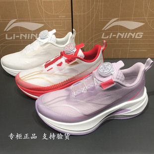9PRO轻便运动鞋 李宁男女童鞋 赤兔跑步鞋 26春款 YKFW048 专业跑步鞋