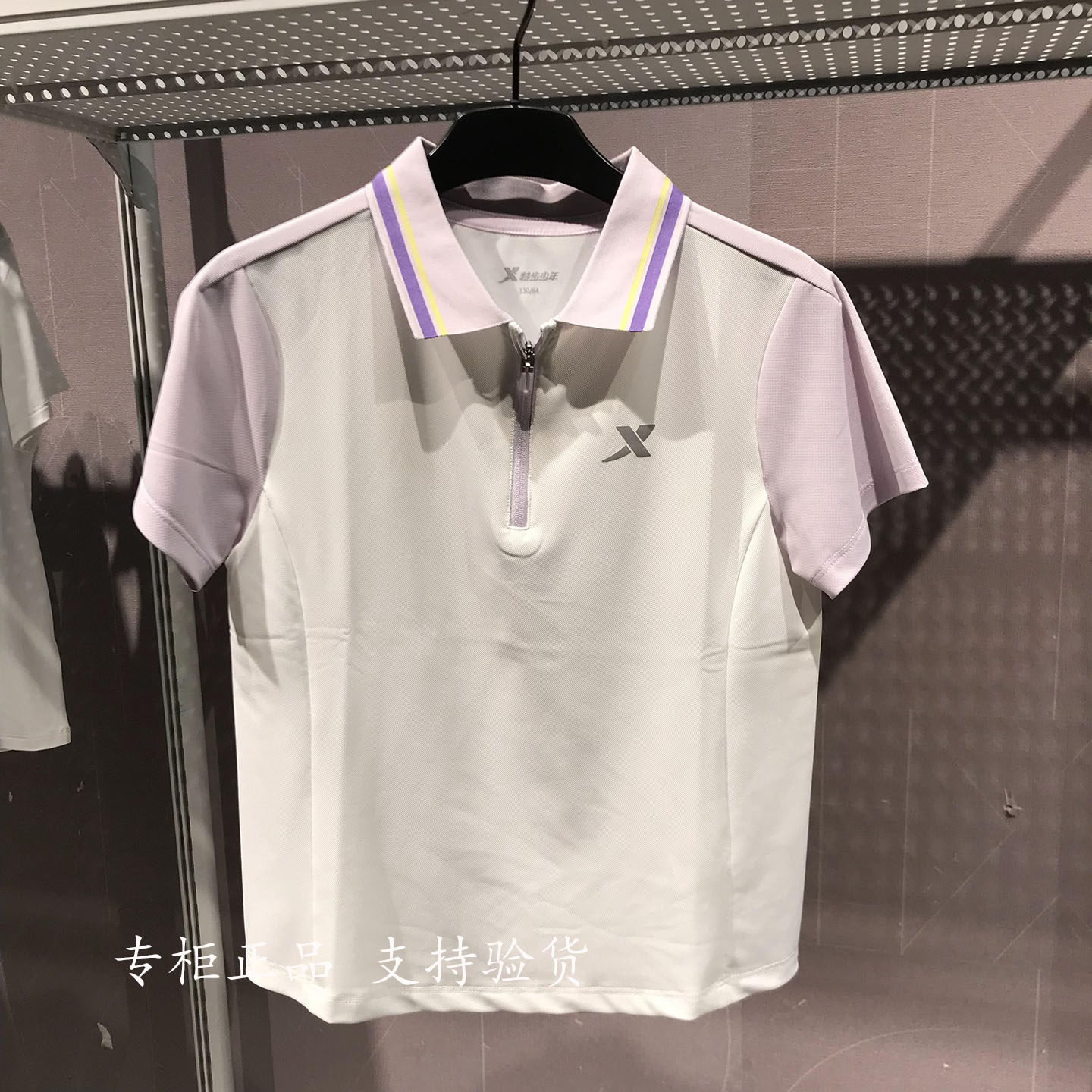 特步儿童短袖POLO衫女大童2026夏冰丝透气运动T恤 674224024071