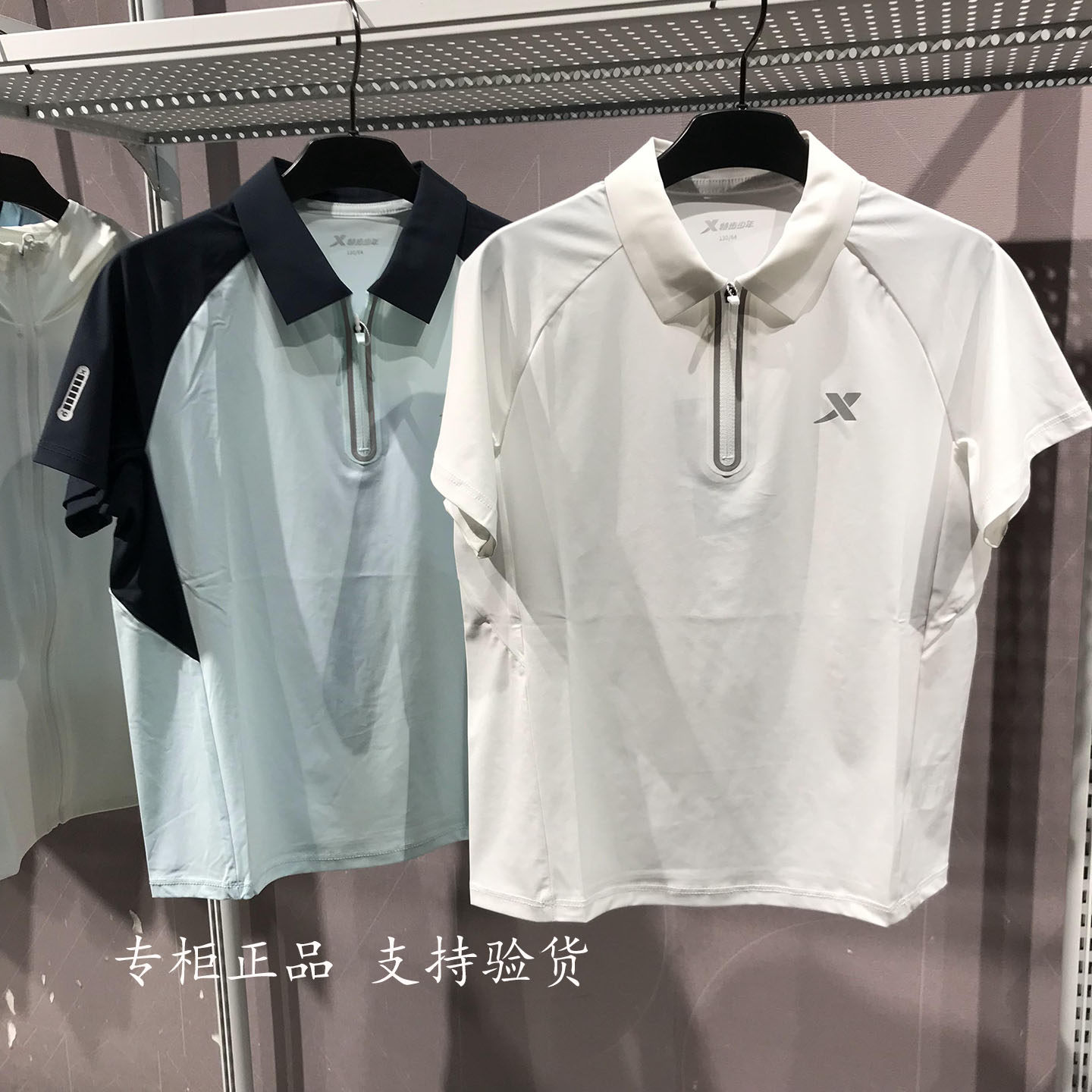 特步儿童POLO衫翻领运动上衣2026夏男童速干短袖T恤674225024235