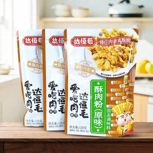 达恒毛酥肉粉120g原味固态调味料