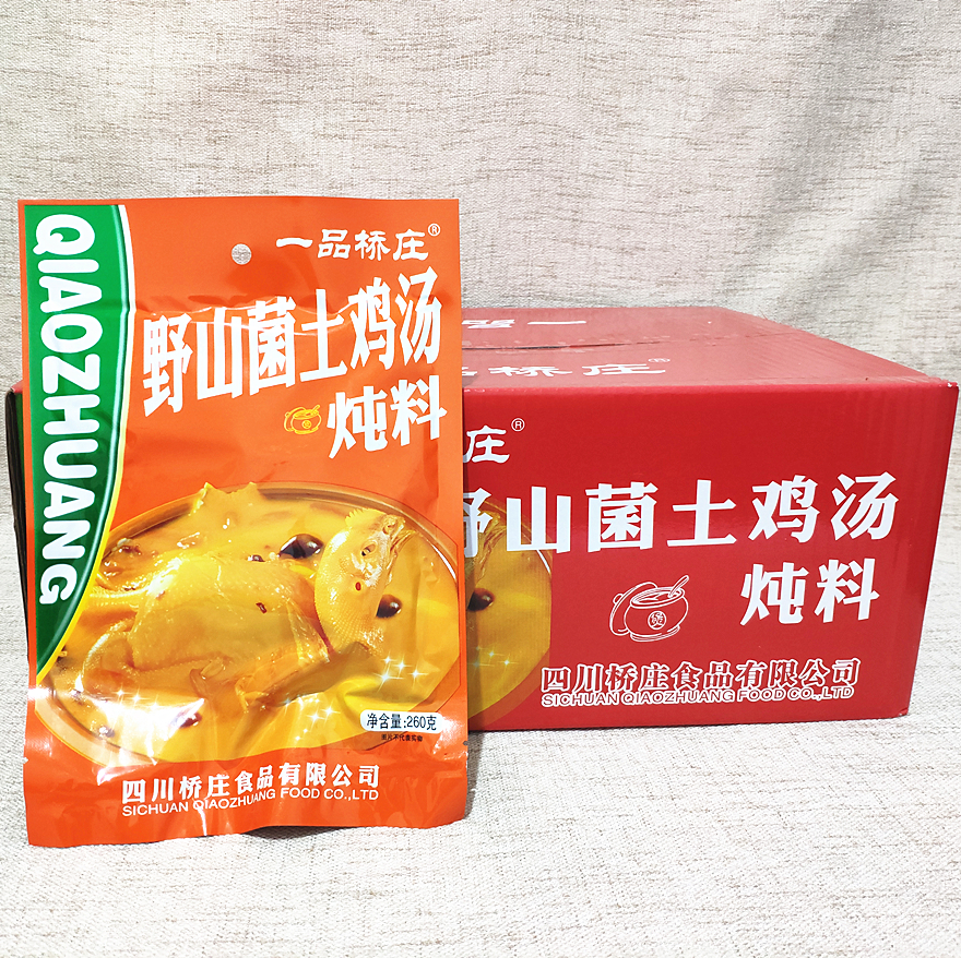 一品桥庄野山菌土鸡汤调料
