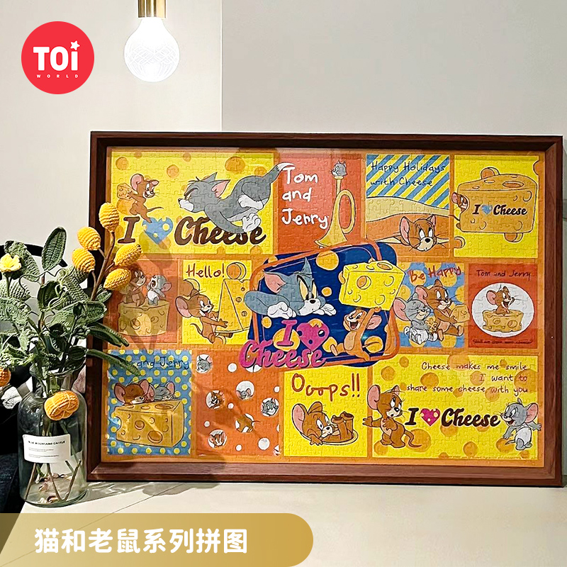 TOI潮玩拼图1000片手工玩具