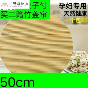 高粱杆盖帘锅排篦子手工制作馒头筐浅子蒸笼圆形饺子帘长方形家用