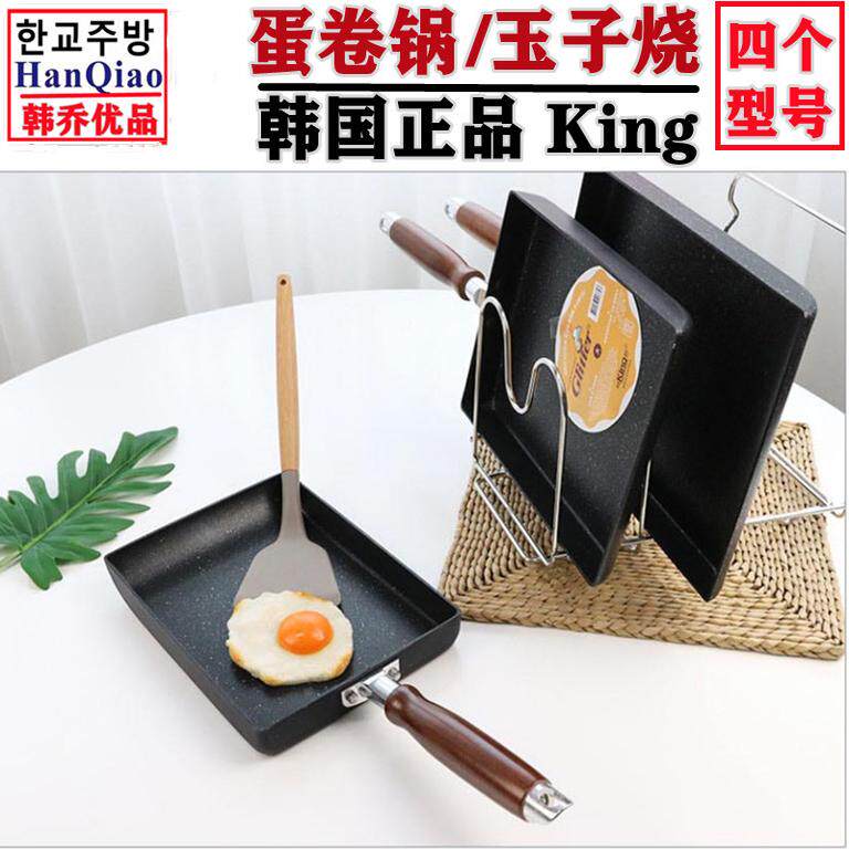 韩国原装进口蛋卷锅不沾玉子烧麦饭石锅长方形煎锅商用不沾蛋卷锅