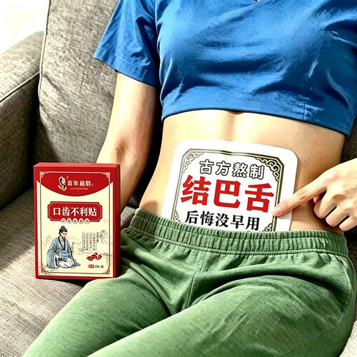 【结巴舌】口齿不清结巴紧张说话重复矫正卡克大舌头语言障碍LM