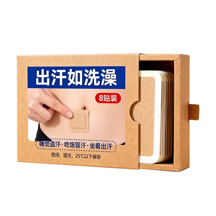 【出汗像洗澡】额头脖子腋下爱出汗手心脚心出汗症止汗盗汗贴